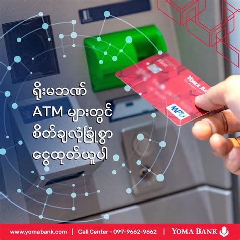 Akbank မှ 10 ထောင် TL လက်ဆောင်- သင့်ငွေကို ATM မှ ထုတ်ယူပါ။